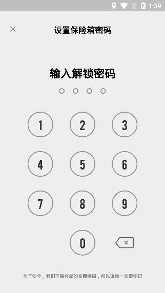 云端相册APP下载-云端相册apkv1.0.0安卓版