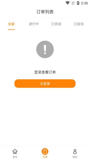 大方租车APP下载-大方租车app官方版v2.6.9手机版