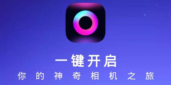 秀特效APP下载-秀特效app安卓版v1.6.0最新版