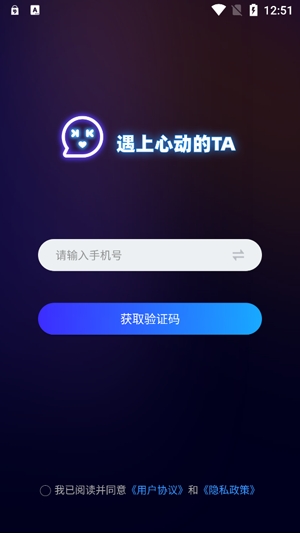 KK语音APP下载-KK语音app最新版v1.0.5安卓版