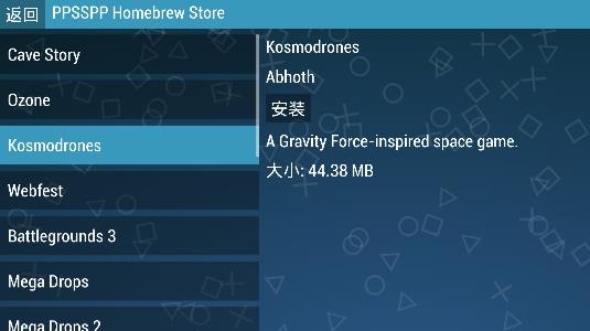 PPSSPP GoldAPP下载-PPSSPPGold黄金版v1.11.3安卓版