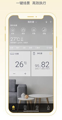 格力+APP下载-格力+app官方版v5.1.1.30安卓版