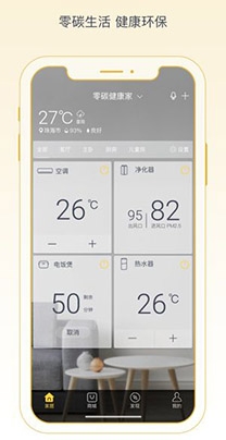 格力+APP下载-格力+app官方版v5.1.1.30安卓版