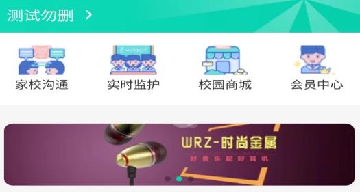 晨果视通APP下载-晨果视通app手机版v1.0.0最新版