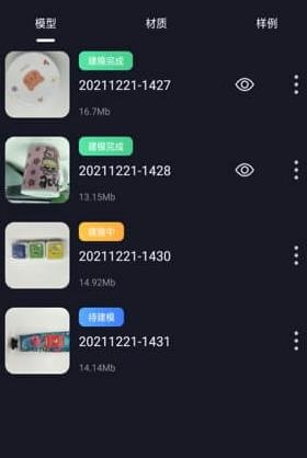 元宇宙APP下载-元宇宙app最新版v2.0.7安卓版