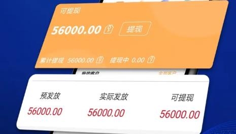 薪房通APP下载-薪房通app楼盘销控情报中心v3.5.2最新版本