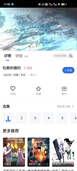 火龙果影视APP下载-火龙果影视2022无广告版v3.6.0破解版