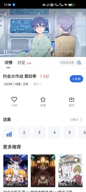 火龙果影视APP下载-火龙果影视2022无广告版v3.6.0破解版