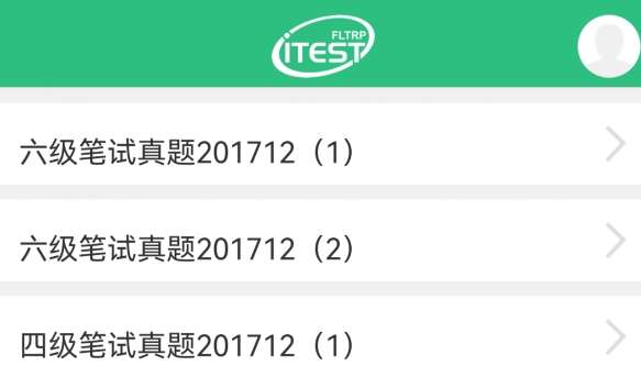 iTEST爱考试APP下载-iTEST爱考试app最新版v5.8.1手机版