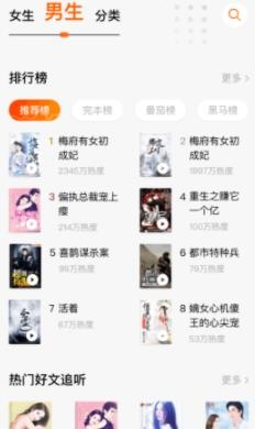 番茄畅听APP下载-蕃茄畅听app最新版(番茄畅听)v3.8.0.32官方版