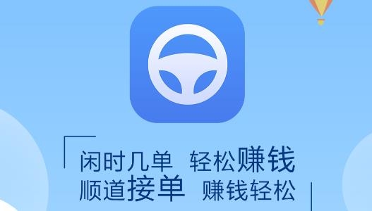 谢师傅代驾APP下载-谢师傅代驾app官方版v1.7.97最新版