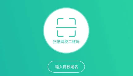 名师e学堂APP下载-名师e学堂app手机版v2.1.3最新版