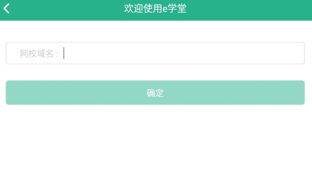 名师e学堂APP下载-名师e学堂app手机版v2.1.3最新版