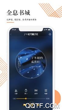 考拉海购APP下载-中油阅读app安卓版v5.6.0最新版