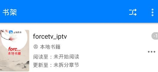 云兔搜书APP下载-云兔搜书app最新版v1.1.5手机版