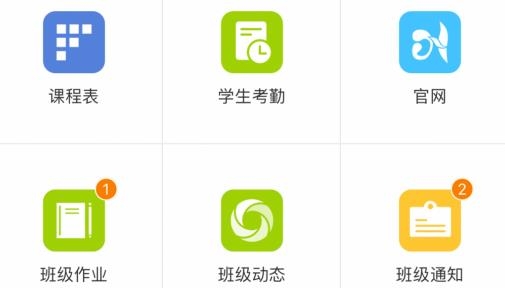 一起成长APP下载-一起成长app官方版v2.5.1最新版