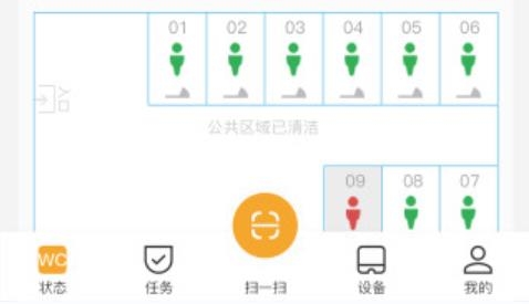 小趣保洁APP下载-小趣保洁app安卓版v2.10.8最新版