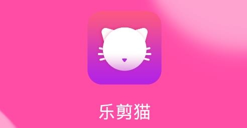 乐剪猫APP下载-乐剪猫app安卓版v1.0.0最新版