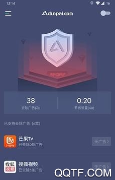 A盾牌APP下载-A盾牌app官方版v2.8.2最新版