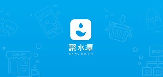 JustErpAPP下载-JustErp最新版v2.6.8官方版