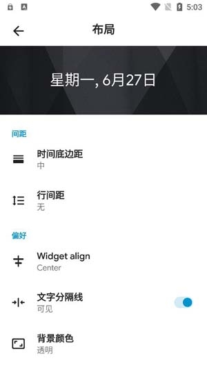 Another WidgetAPP下载-AnotherWidget官方版v2.3.3安卓版