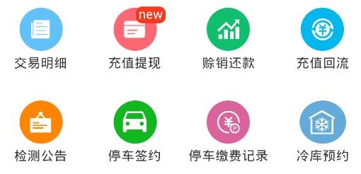 贵农购APP下载-贵农购app安卓版v1.22手机版