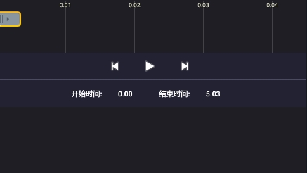 AE剪辑APP下载-AE剪辑手机版v1.6最新版