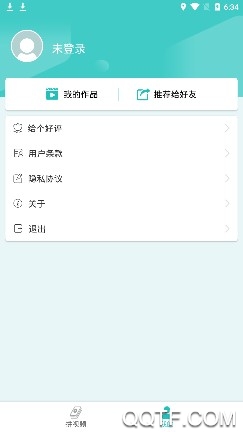 拼秀秀APP下载-拼秀秀appv2.9.4安卓版