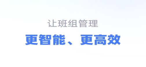 工地协同APP下载-鱼泡网工地协同软件v1.0.0安卓版