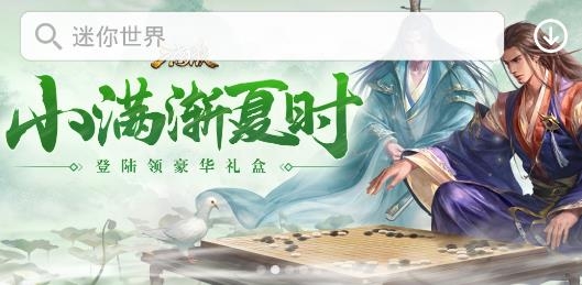 游戏大厅APP下载-金立游戏大厅官方版v2.0.2.a手机版