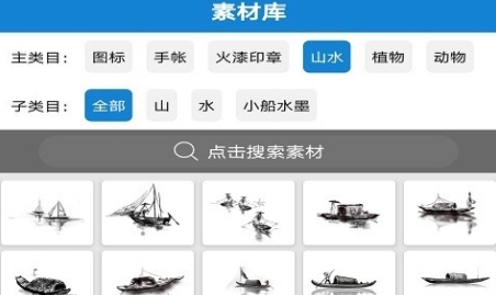 乐写APP下载-乐写手写板安卓版v3.7.70最新版