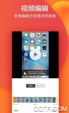 考拉录屏APP下载-考拉录屏appv1.0.7安卓版