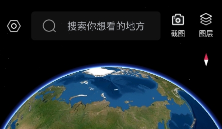 3D地球仪APP下载-3D地球仪app最新版v1.0.8免费版