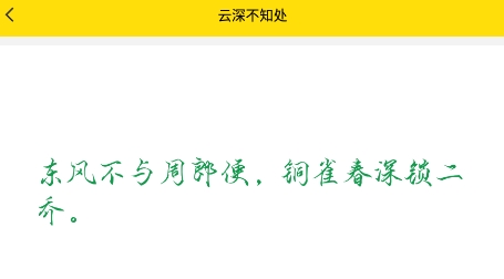 免费字体APP下载-免费字体软件最新版v7.1.1安卓版