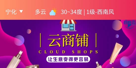 百姓云城APP下载-百姓云城app官方版v1.0.1最新版