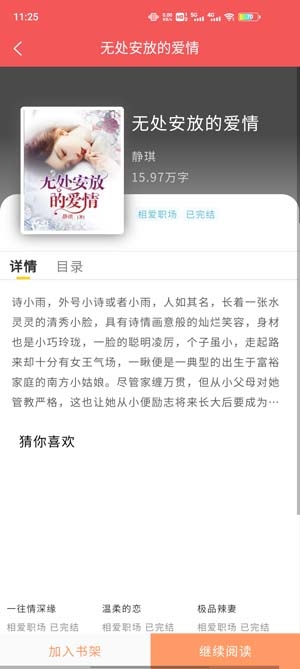 百姓云城APP下载-百姓云城app官方版v1.0.1最新版