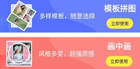 拼图易APP下载-拼图易app最新版v3.3.7手机版