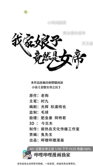 36漫画APP下载-36漫画破解版免广告v9.jh3.tg04.203安卓版