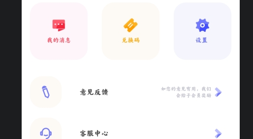 木吾自动点击器APP下载-木吾自动点击器app官方版v1.1.0最新版