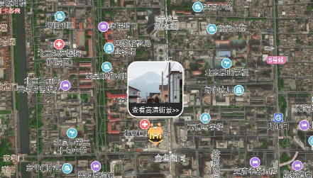 快看高清街景APP下载-快看高清街景app安卓版v2.1.8手机版