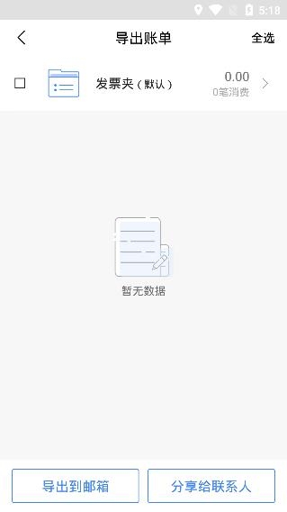 票小秘APP下载-票小秘app手机版v1.4.17最新版