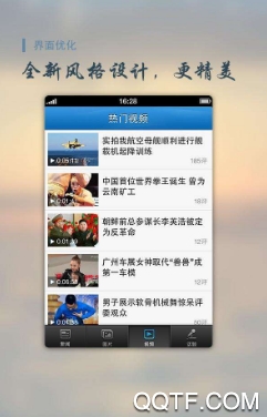 爱潍城APP下载-爱潍城app客户端v0.0.34安卓版