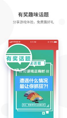 网易游戏会员APP下载-网易游戏会员俱乐部手机版v3.1.0最新版