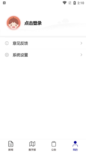 法治黔线APP下载-法治黔线客户端v1.0.0最新版