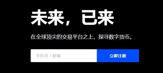 APP下载-安卓0k交易所v6.0.48最新版