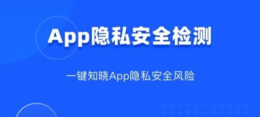 隐查查APP下载-隐查查app安卓版v1.0.0手机版