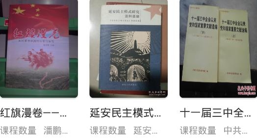 之江同心云学院APP下载-之江同心云学院官方最新版v1.2.4手机版