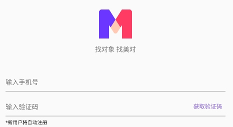 美对APP下载-美对app最新版v1.2.0安卓版