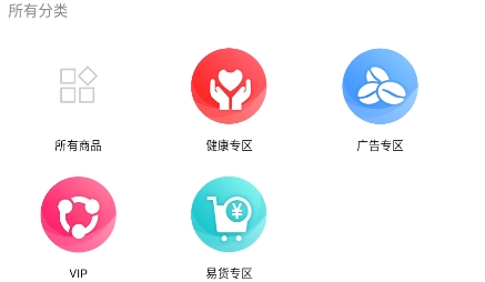 芸众惠APP下载-芸众惠app最新版v2.3.2安卓版