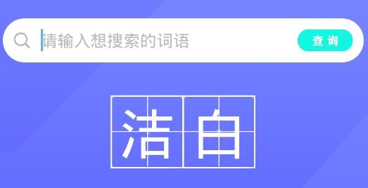 作业学园APP下载-作业学园手机客户端v1安卓版